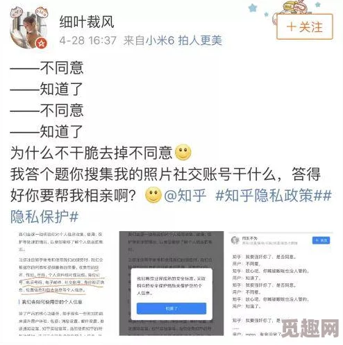 震惊！毛片大全在线观看竟然泄露了数百万用户隐私，网友们纷纷表示无法接受！