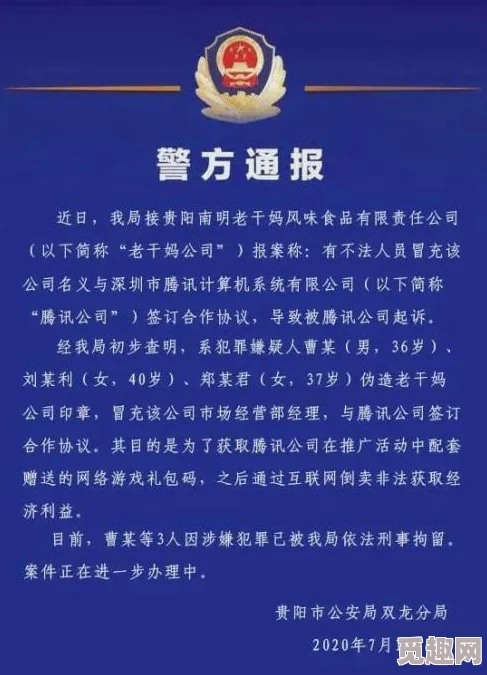 国外b站不收费，用户暴涨至百万，平台背后的秘密引发全球热议！