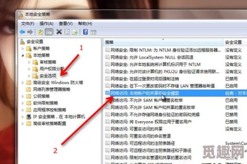 Win11打印机局域网共享的设置与优化：提升家庭和办公环境中的打印效率与便利性