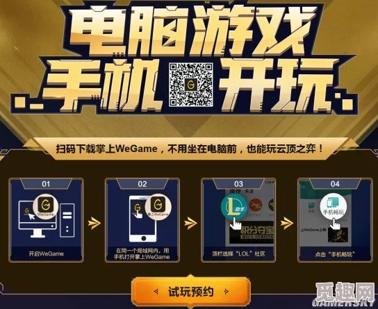 2024年不花钱也能畅玩！精选Top10免费小游戏大全推荐