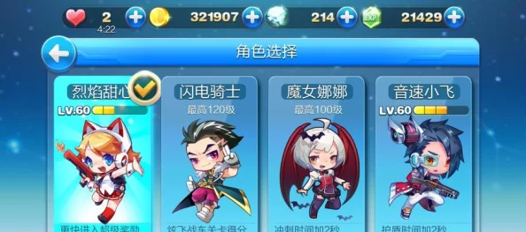 《天天酷跑》游戏装备升级全攻略：深度解析强化与进阶装备技巧