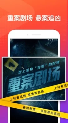 震惊！秋霞影视伦理手机在线观看秋竟然被封禁，网友热议背后原因引发广泛关注与讨论！