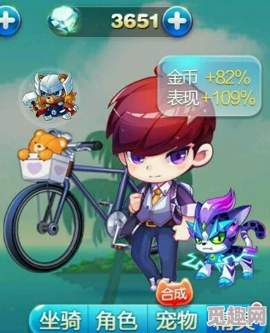 《天天酷跑》游戏中超能少年角色的最佳及快速获取方法全解析