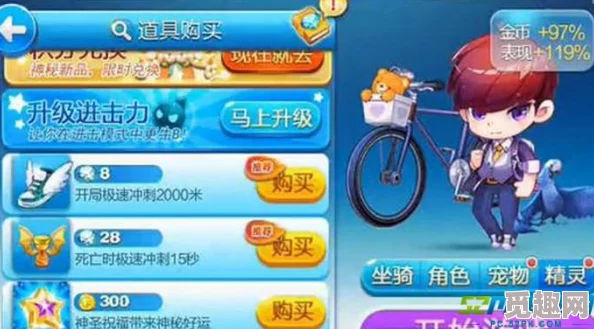 《天天酷跑》游戏中超能少年角色的最佳及快速获取方法全解析