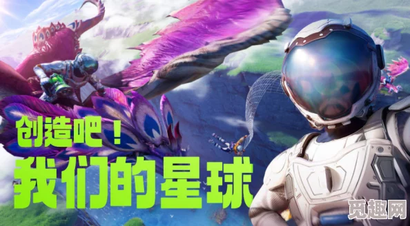 探索进化之旅：创造吧！我们的星球啾啾成长与进化全攻略推荐