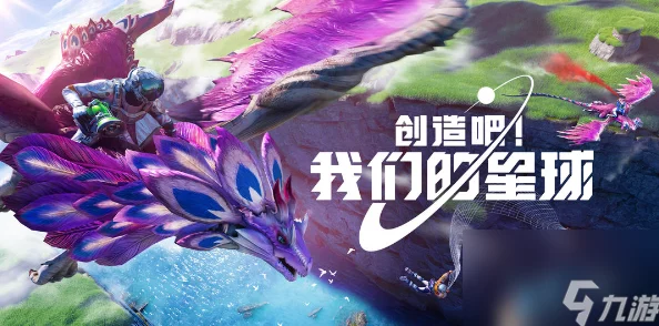 探索进化之旅：创造吧！我们的星球啾啾成长与进化全攻略推荐