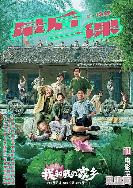 九幺高清画面：网友热议其画质表现，称赞细节丰富与色彩鲜艳，期待更多类似作品的推出