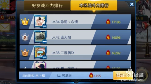 深度解析天天炫斗布鲁技能点分配策略，掌握加点精髓要领