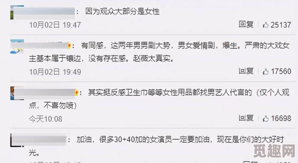 震惊！男女进进出出动态图啪啪引发热议，网友纷纷讨论背后的故事与影响，真相令人意外！