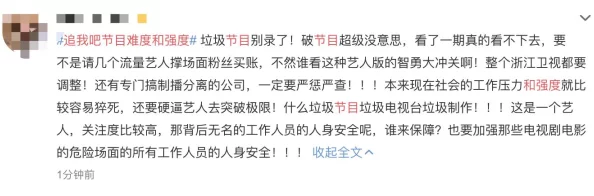 震惊！久久综合影视行业突发重大变革，知名导演与演员集体辞职引发全网热议，未来发展面临严峻挑战！