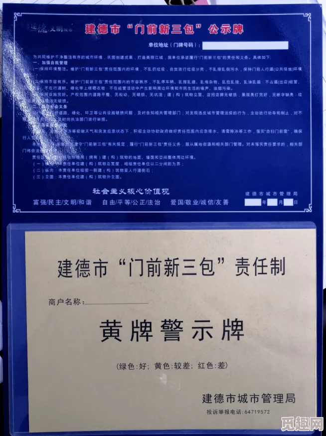 三角洲行动：曼德尔砖高效兑换为三角券的实用方法指南