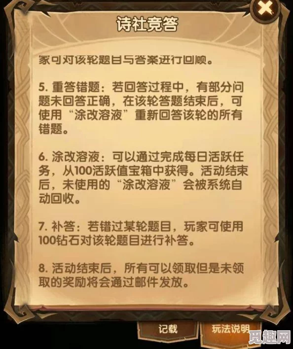 三角洲行动：曼德尔砖高效兑换为三角券的实用方法指南