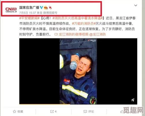 震惊！青青青视频免费一区二区竟然被曝出隐藏的秘密，网友们纷纷表示无法相信这一切！