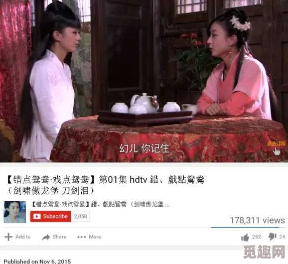 震惊！青青青视频免费一区二区竟然被曝出隐藏的秘密，网友们纷纷表示无法相信这一切！