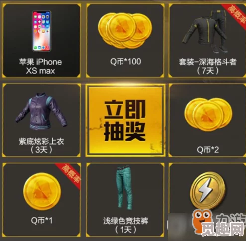 提升和平精英军需抽奖几率的秘诀与必中方法详解