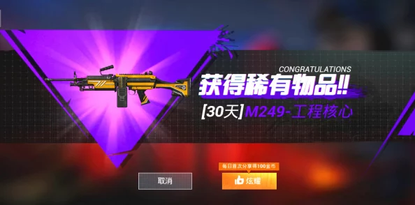 提升和平精英军需抽奖几率的秘诀与必中方法详解