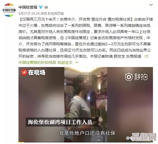 国产福利一区视频：震惊！全网热议的神秘事件曝光，背后真相令人难以置信！