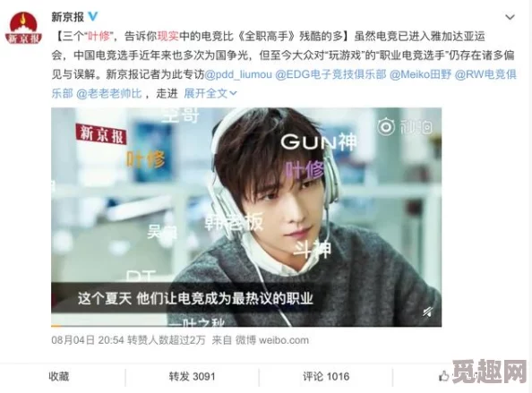 国产福利一区视频：震惊！全网热议的神秘事件曝光，背后真相令人难以置信！