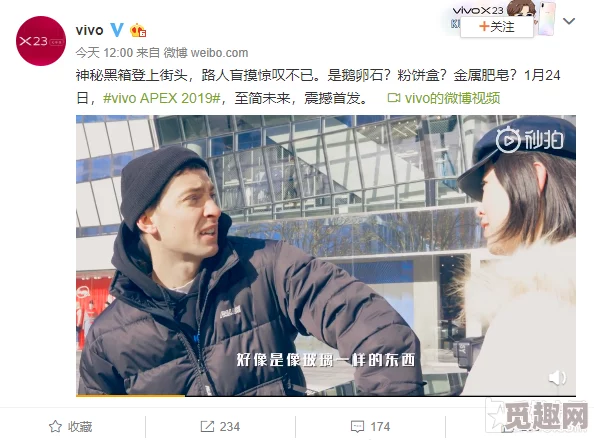 国产福利一区视频：震惊！全网热议的神秘事件曝光，背后真相令人难以置信！