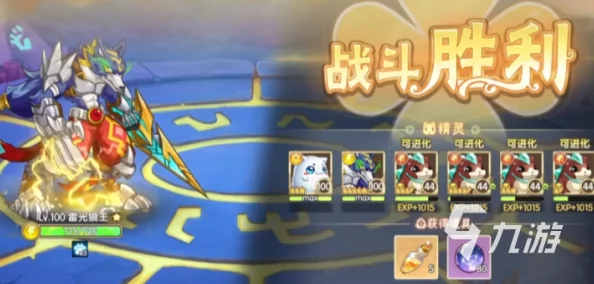西普大陆手机版：天启纪元玲珑全面通关策略与技巧指南