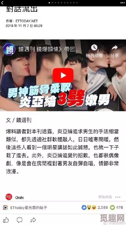 震惊！免费吻胸激烈视频网站竟然泄露用户隐私，数万用户信息遭曝光，引发广泛关注与讨论！