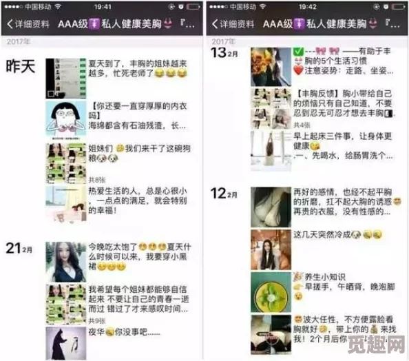 震惊！免费吻胸激烈视频网站竟然泄露用户隐私，数万用户信息遭曝光，引发广泛关注与讨论！