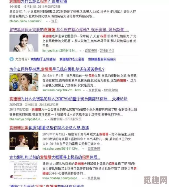 震惊！＂羞羞影视＂曝出重大丑闻，数位明星卷入丑听事件，引发社会广泛关注与讨论！