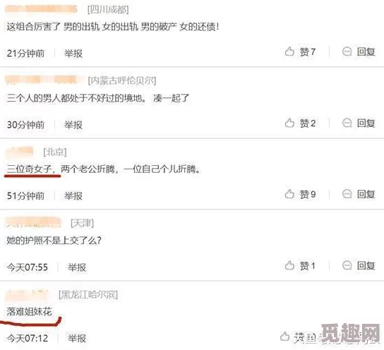 震惊！＂羞羞影视＂曝出重大丑闻，数位明星卷入丑听事件，引发社会广泛关注与讨论！