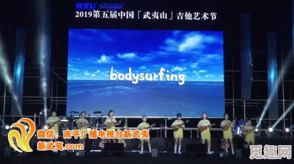 Yourjazzy中国：推动音乐文化交流，助力本土艺术家走向国际舞台的最新进展与成就