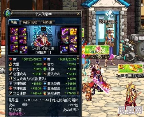 DNF鬼泣角色白金徽章最适合镶嵌在哪个装备部位