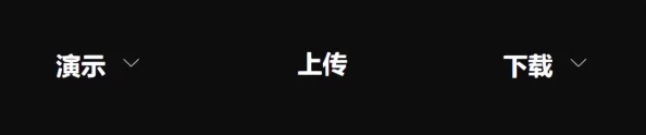 1下载：全面解析最新版本的功能更新与用户体验改进，助力您更好地使用软件