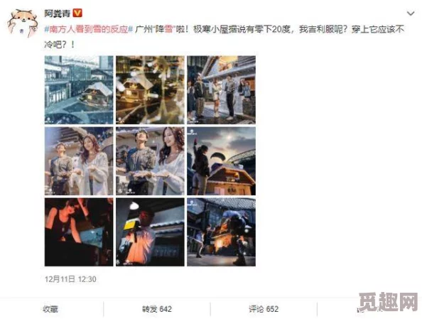 震惊！精品一区二区三区免费毛片爱引发热议，网友纷纷讨论其背后的深层含义与社会影响，令人深思不已！