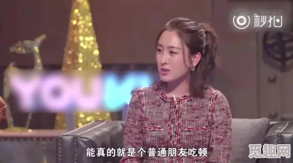 震惊！天仙tv国产福利视频竟然曝光了不为人知的秘密，网友们纷纷表示难以置信！