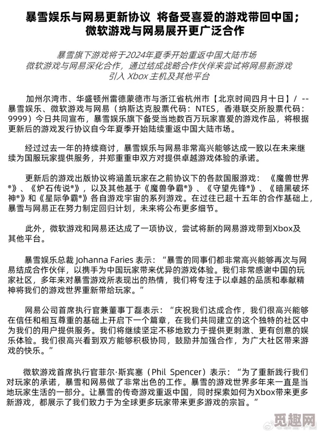 17c17一起草国：最新进展揭示国际合作新模式与未来发展方向