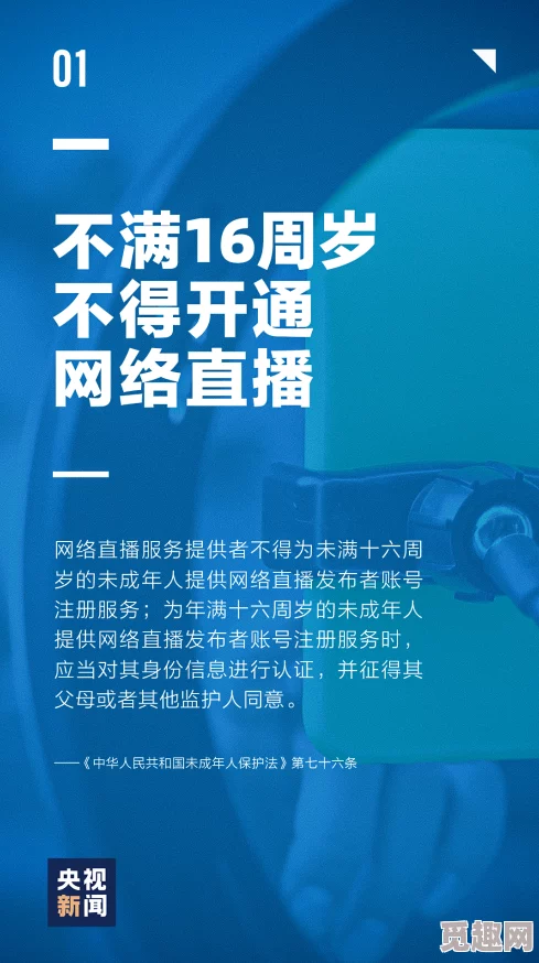 韩国毛片一级：震惊！韩国影视行业曝光大量未成年人参与拍摄，社会各界强烈反对引发热议！