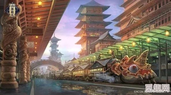 羿行山海镜花之中：深入探索古老而神秘的神话世界之旅