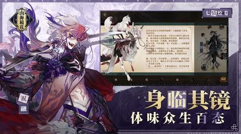 羿行山海镜花之中：深入探索古老而神秘的神话世界之旅