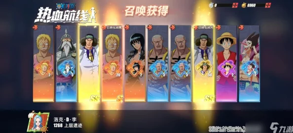 航海王热血航线春日翻翻乐活动全攻略：解锁奖励与玩法技巧指南