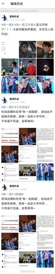 震惊！中文有码在线播放竟然隐藏着这些不为人知的秘密，网友们纷纷表示无法相信！