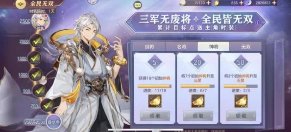 碧蓝幻想特别活动：限时六折优惠，精彩内容不容错过！
