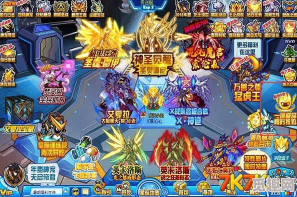 碧蓝幻想特别活动：限时六折优惠，精彩内容不容错过！