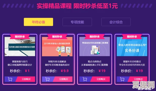 碧蓝幻想特别活动：限时六折优惠，精彩内容不容错过！