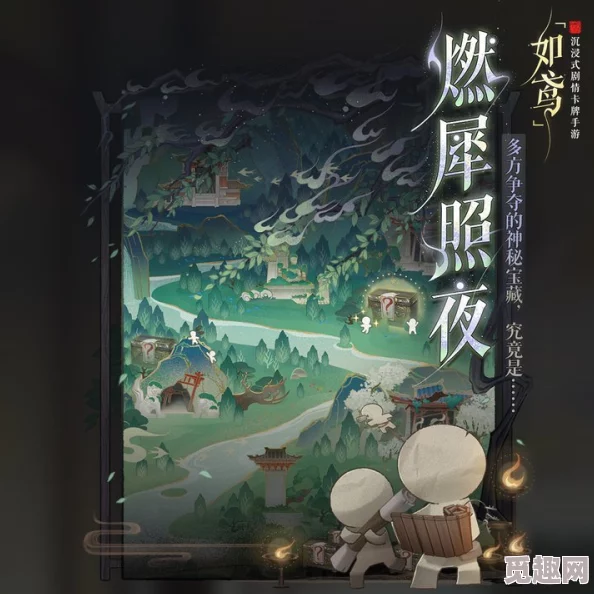 如鸢燃犀照夜：开箱斧首领挑战攻略与打法详解