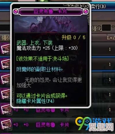 DNF平民玩家选择奶妈职业时应该如何抉择