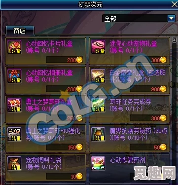 DNF中哪个角色形象最符合威猛老虎的设定与特征