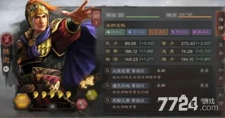 三国志战略版：枪兵阵容深度解析与最强组合搭配指南