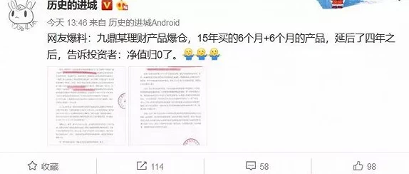 震惊！99精品久久99久久久久背后隐藏的秘密曝光，竟然涉及多个行业巨头与不为人知的交易！