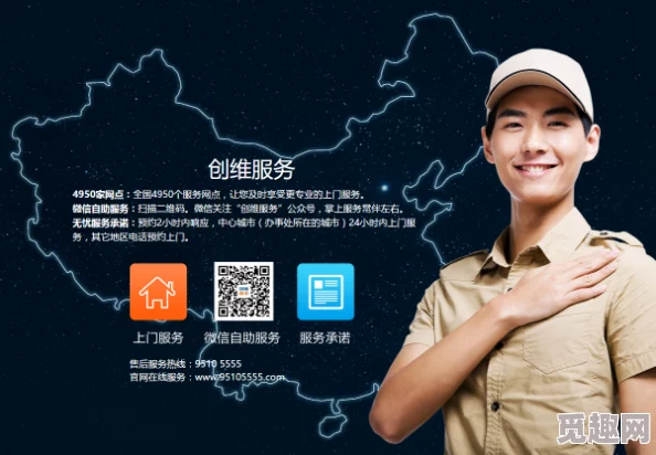 罗志祥代言的5G影视网站入口：全面解析其平台特色与用户体验，助力影视行业新发展