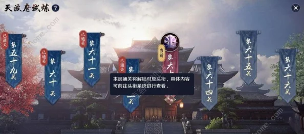 《天涯明月刀手游》61级主线任务全攻略：深入探索江湖奥秘与挑战