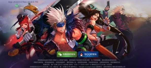 DNF手游女鬼剑四大职业深度解析：哪个最适合你？排行揭晓！